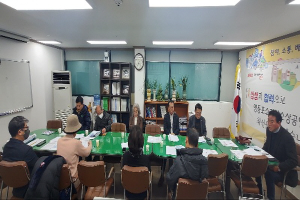 회의 사진1.jpg